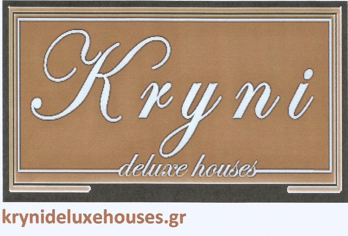 Kryni Deluxe Houses Adamantas  Dış mekan fotoğraf